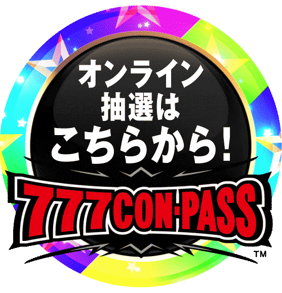 コンパス